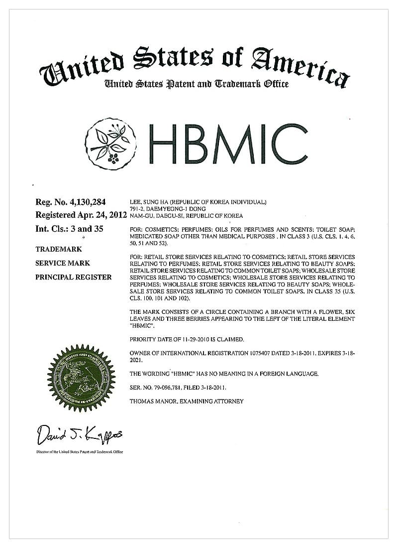 CPNP — EU Cosmetic Product Notification — certificate held by HBMIC, a cosmetics OEM/ODM manufacturer in Korea