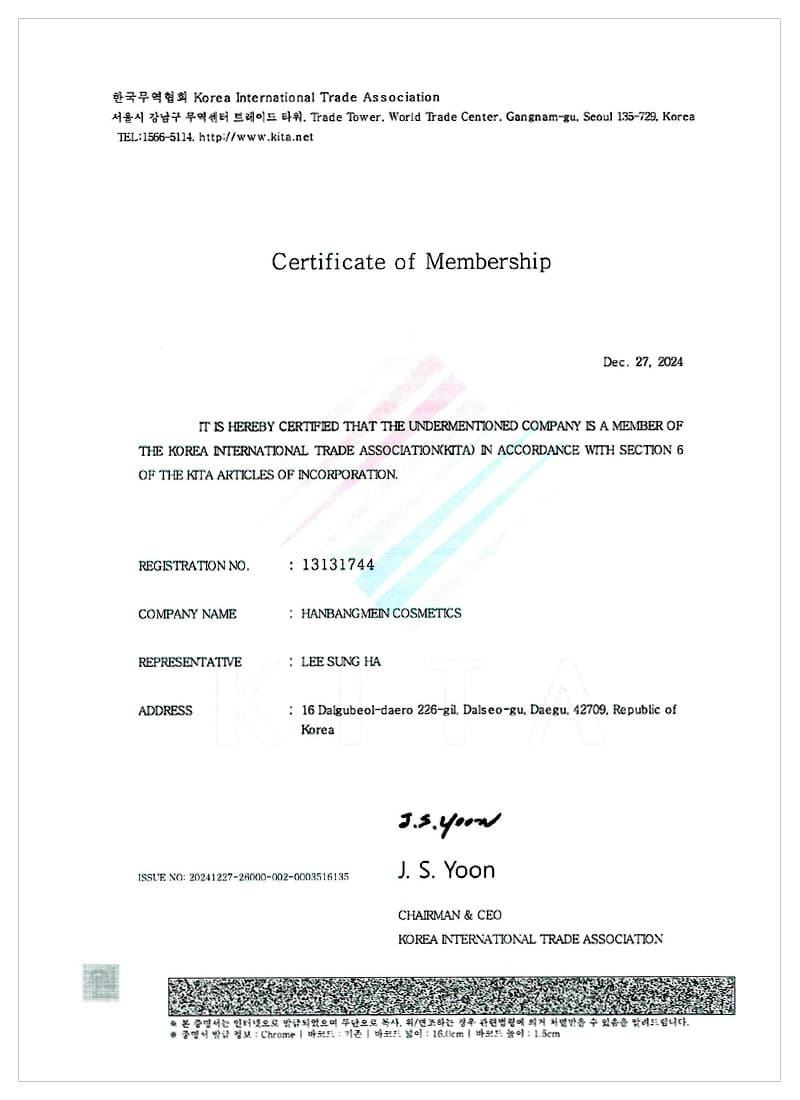 KITA Membership Certificate (English) — certificate held by HBMIC, a cosmetics OEM/ODM manufacturer in Korea